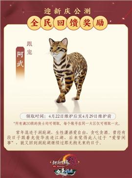 天龙八部私服商城